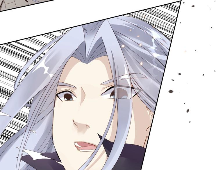 大俠在上 - 第3話：心火(2/3) - 3