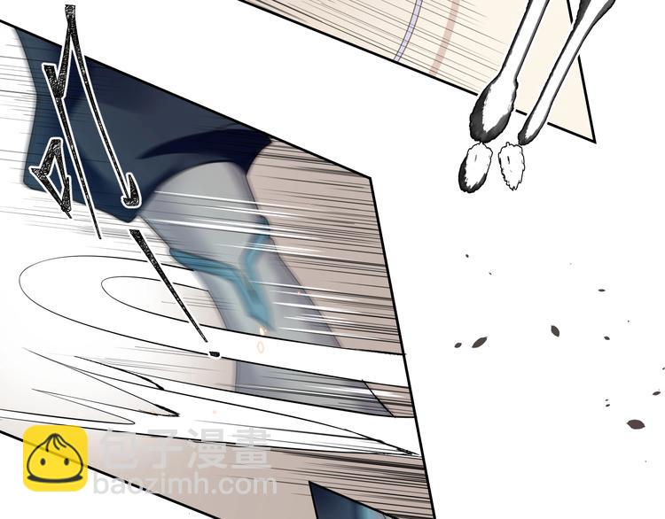 大俠在上 - 第3話：心火(2/3) - 6