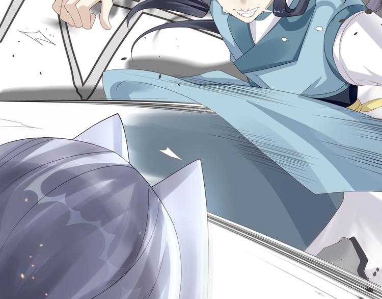 大俠在上 - 第3話：心火(2/3) - 8