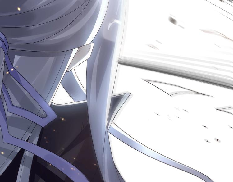 大俠在上 - 第3話：心火(2/3) - 1