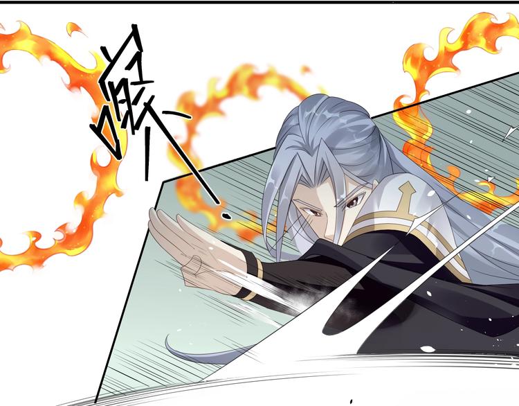 大俠在上 - 第3話：心火(2/3) - 2