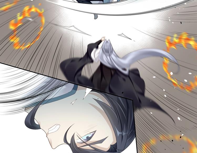 大俠在上 - 第3話：心火(2/3) - 4