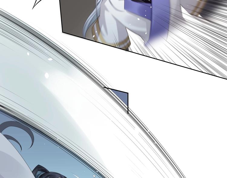 大俠在上 - 第3話：心火(2/3) - 6