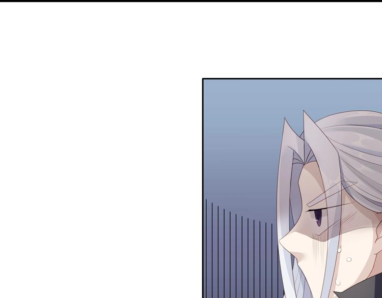 大俠在上 - 第3話：心火(2/3) - 1