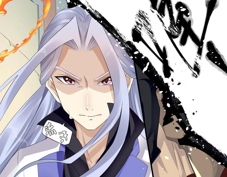 大俠在上 - 第5話：天資聰穎(1/4) - 2