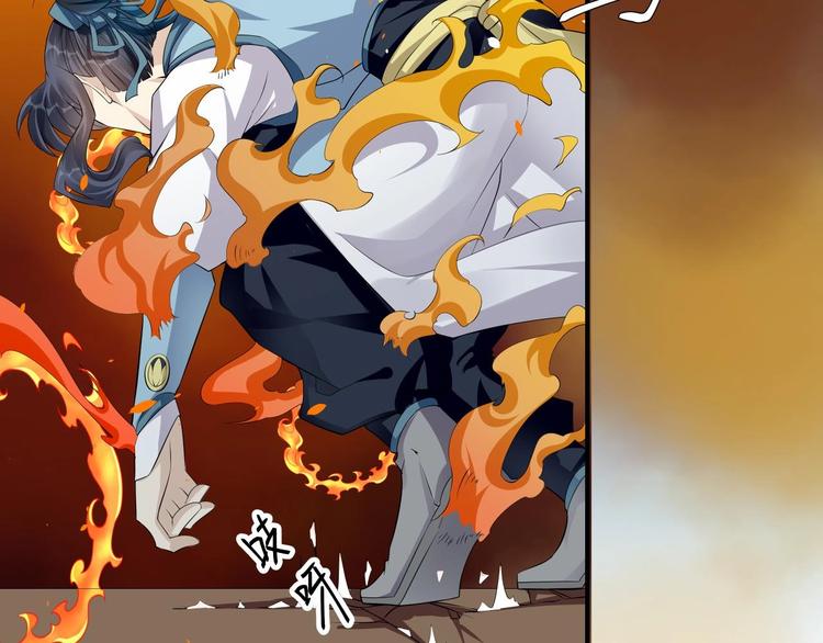 大俠在上 - 第5話：天資聰穎(1/4) - 6