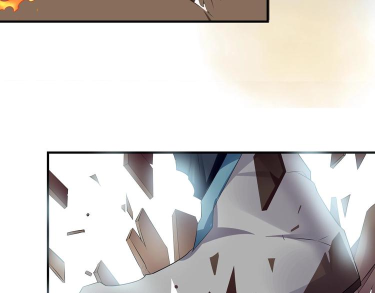 大俠在上 - 第5話：天資聰穎(1/4) - 7