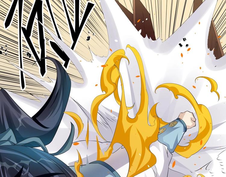 大俠在上 - 第5話：天資聰穎(1/4) - 1