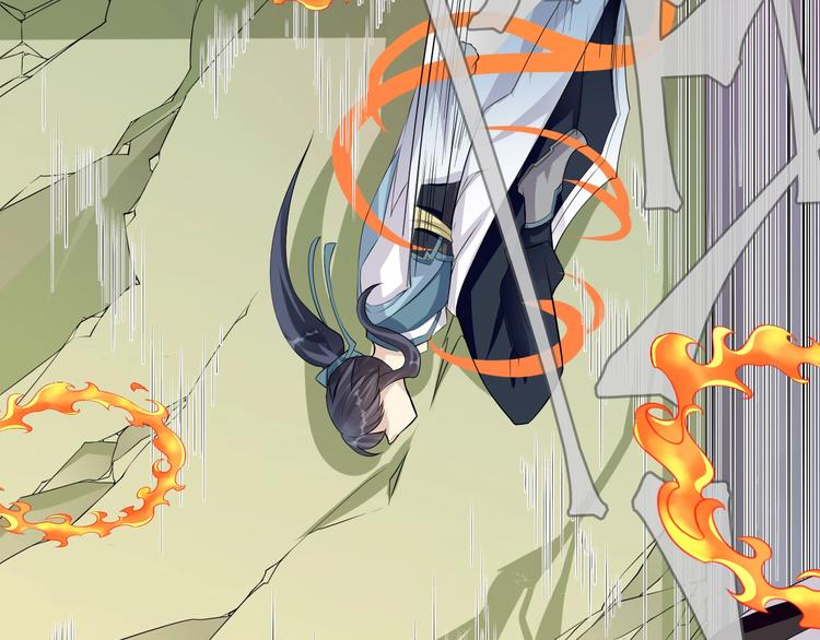 大俠在上 - 第5話：天資聰穎(1/4) - 6