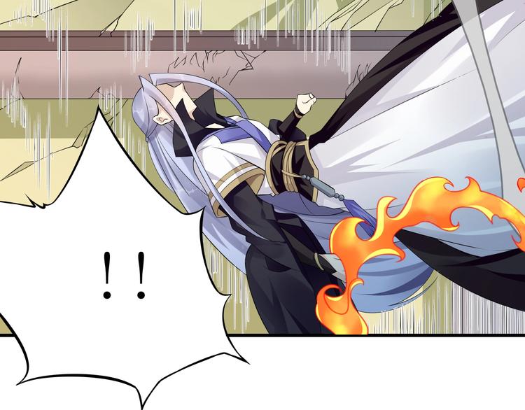 大俠在上 - 第5話：天資聰穎(1/4) - 7