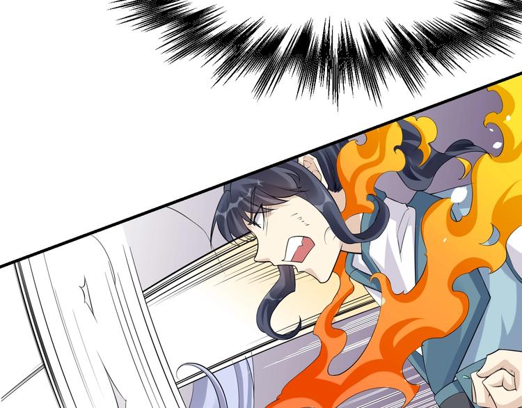 大俠在上 - 第5話：天資聰穎(1/4) - 3