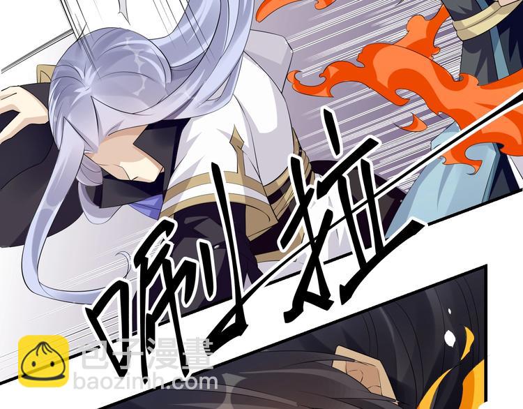 大俠在上 - 第5話：天資聰穎(1/4) - 4