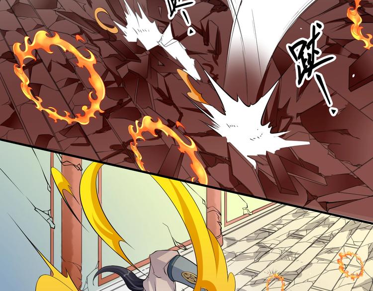 大俠在上 - 第5話：天資聰穎(1/4) - 7