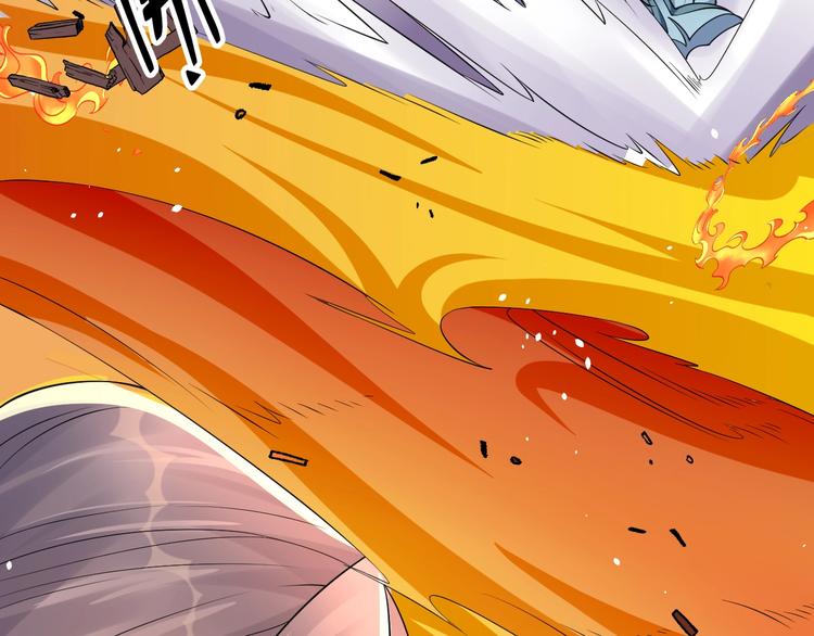 大俠在上 - 第5話：天資聰穎(1/4) - 6