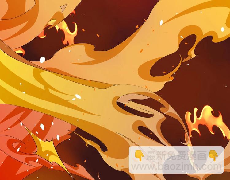 大俠在上 - 第5話：天資聰穎(1/4) - 6