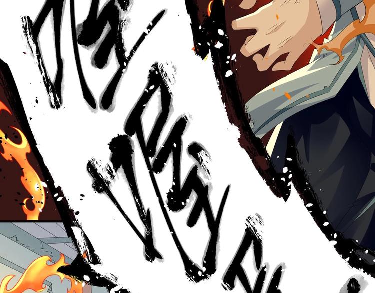 大俠在上 - 第5話：天資聰穎(1/4) - 1