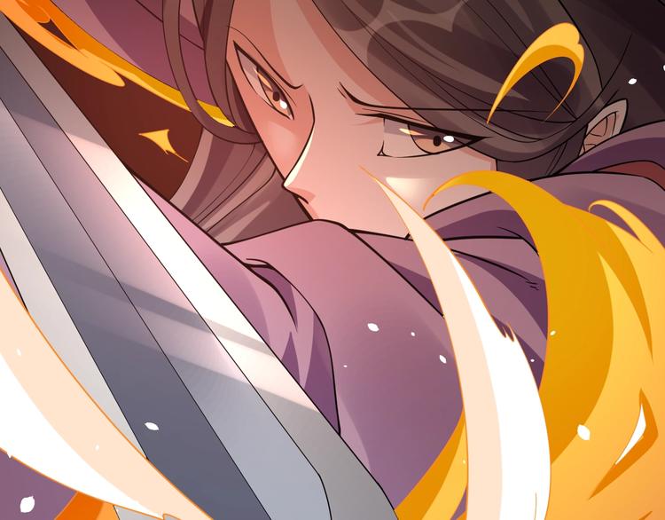 大俠在上 - 第7話：妖獸肆虐！(3/3) - 3