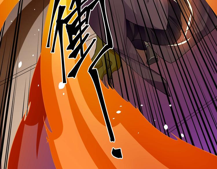 大俠在上 - 第7話：妖獸肆虐！(3/3) - 1