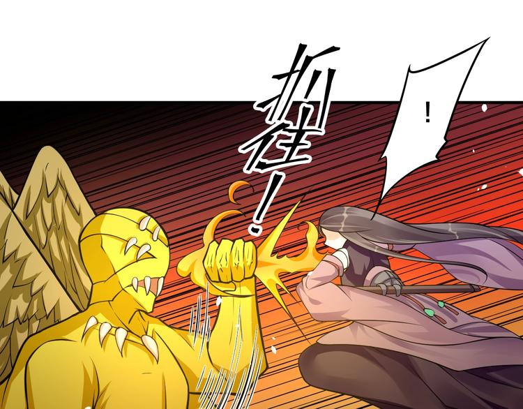 大俠在上 - 第7話：妖獸肆虐！(3/3) - 2