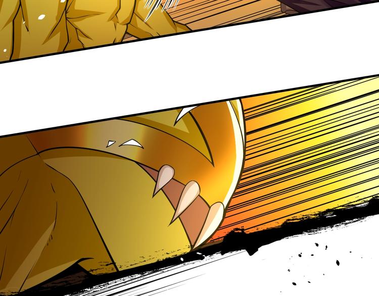 大俠在上 - 第7話：妖獸肆虐！(3/3) - 3