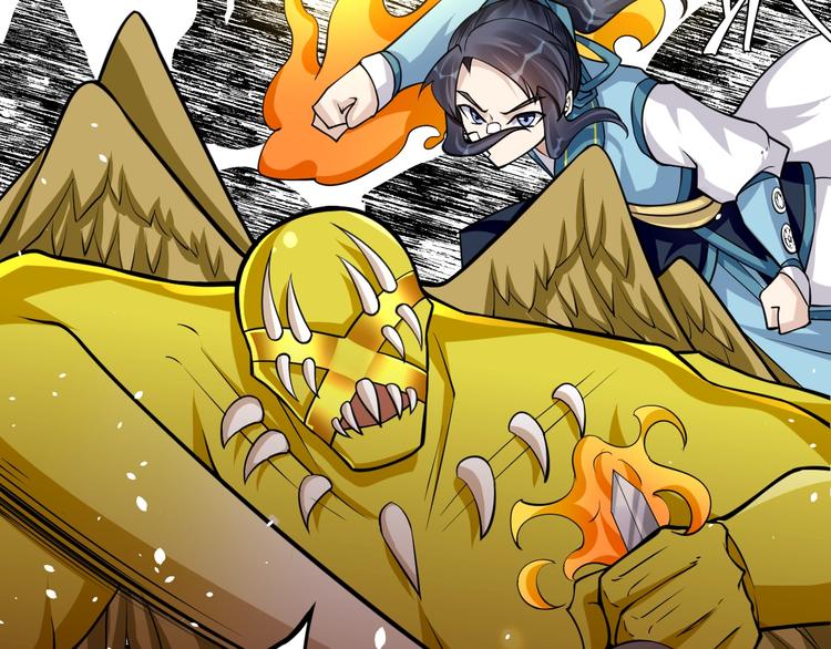 大俠在上 - 第7話：妖獸肆虐！(3/3) - 5