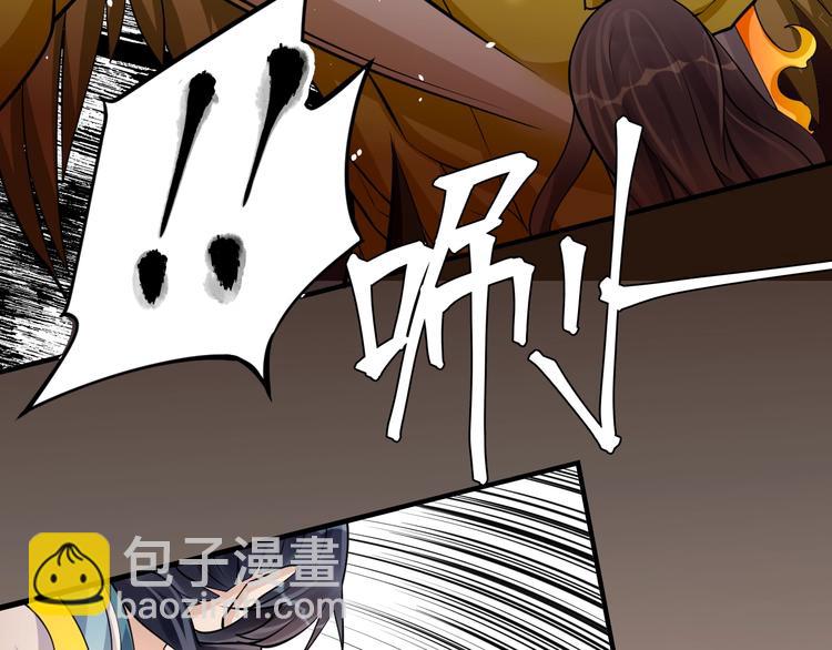 大俠在上 - 第7話：妖獸肆虐！(3/3) - 6