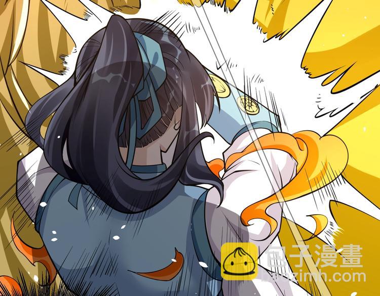 大俠在上 - 第7話：妖獸肆虐！(3/3) - 3