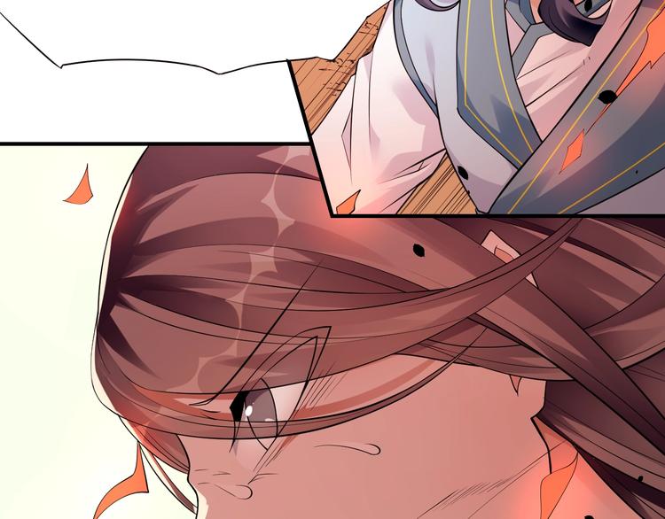 大俠在上 - 第7話：妖獸肆虐！(1/3) - 4