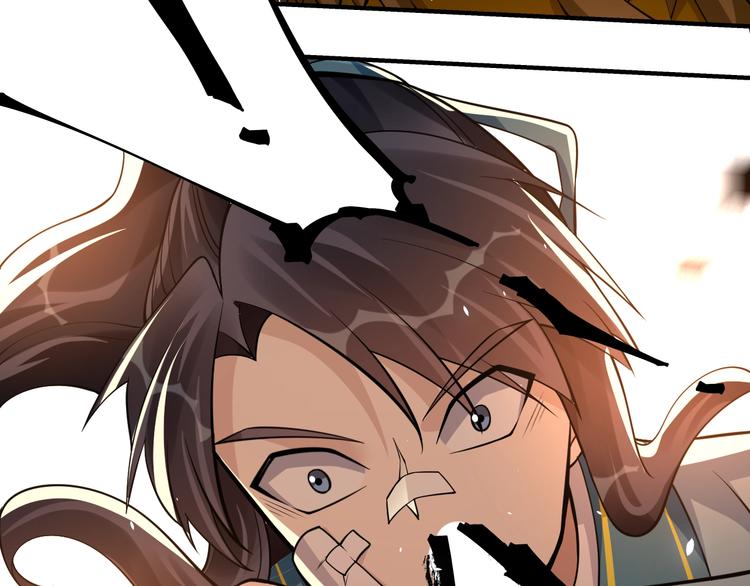 大俠在上 - 第7話：妖獸肆虐！(3/3) - 1