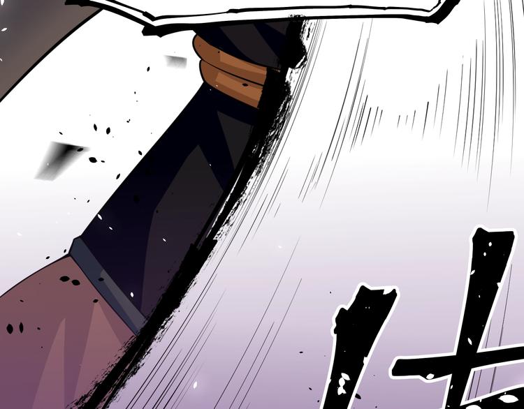 大俠在上 - 第7話：妖獸肆虐！(3/3) - 3