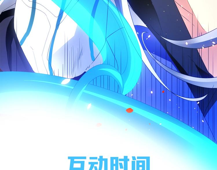 大俠在上 - 第7話：妖獸肆虐！(3/3) - 1