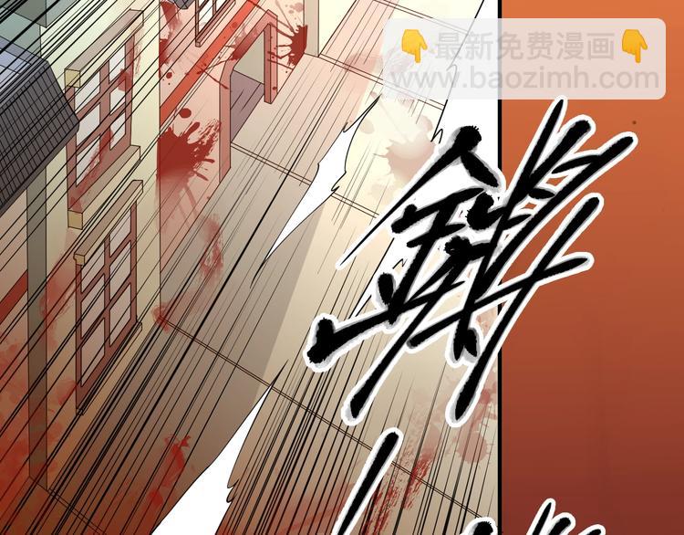 大俠在上 - 第7話：妖獸肆虐！(1/3) - 5