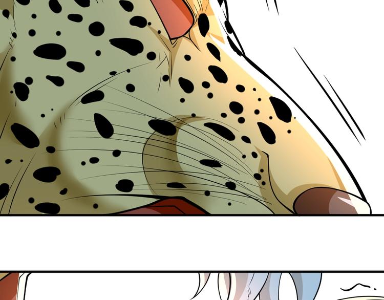 大俠在上 - 第7話：妖獸肆虐！(1/3) - 8