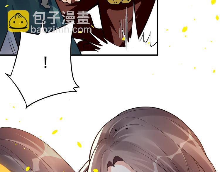 大俠在上 - 第7話：妖獸肆虐！(1/3) - 3