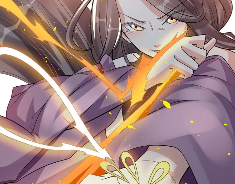 大俠在上 - 第7話：妖獸肆虐！(1/3) - 4