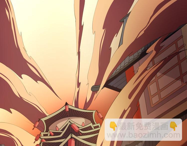 大俠在上 - 第7話：妖獸肆虐！(1/3) - 5