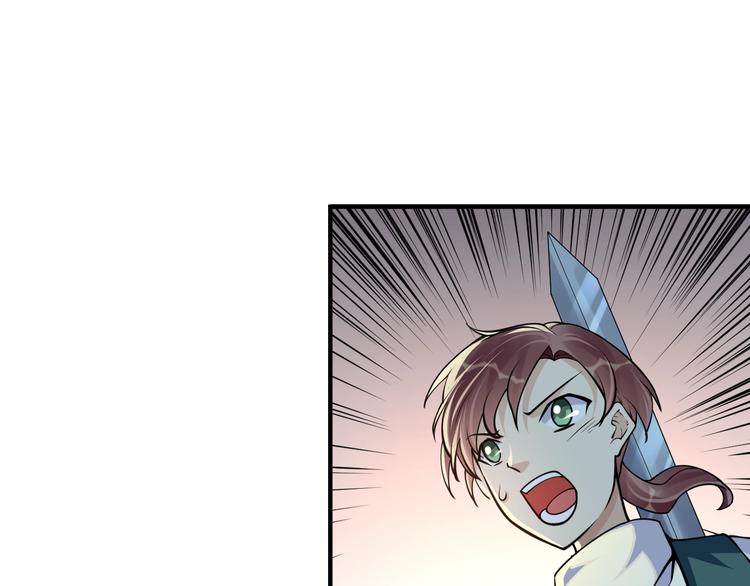 大俠在上 - 第7話：妖獸肆虐！(1/3) - 2