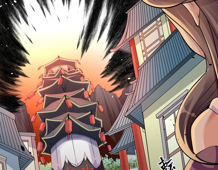 大俠在上 - 第7話：妖獸肆虐！(2/3) - 8