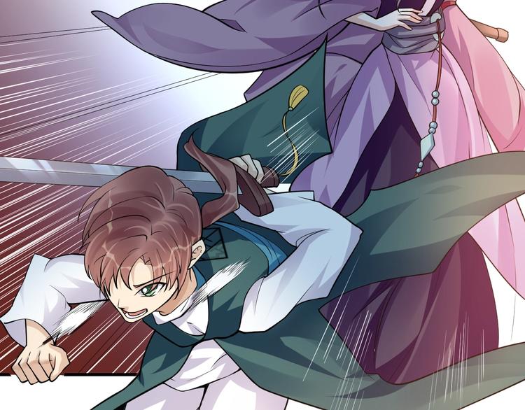 大俠在上 - 第7話：妖獸肆虐！(2/3) - 4