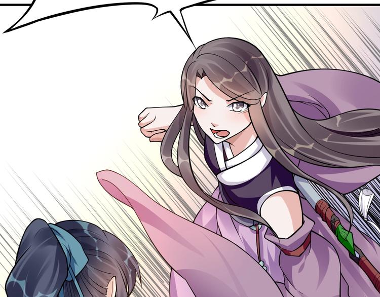 大俠在上 - 第7話：妖獸肆虐！(2/3) - 8