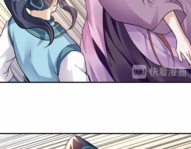 大俠在上 - 第7話：妖獸肆虐！(2/3) - 1