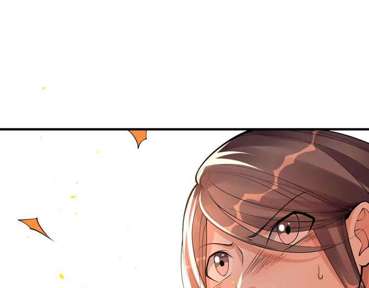 大俠在上 - 第7話：妖獸肆虐！(2/3) - 3