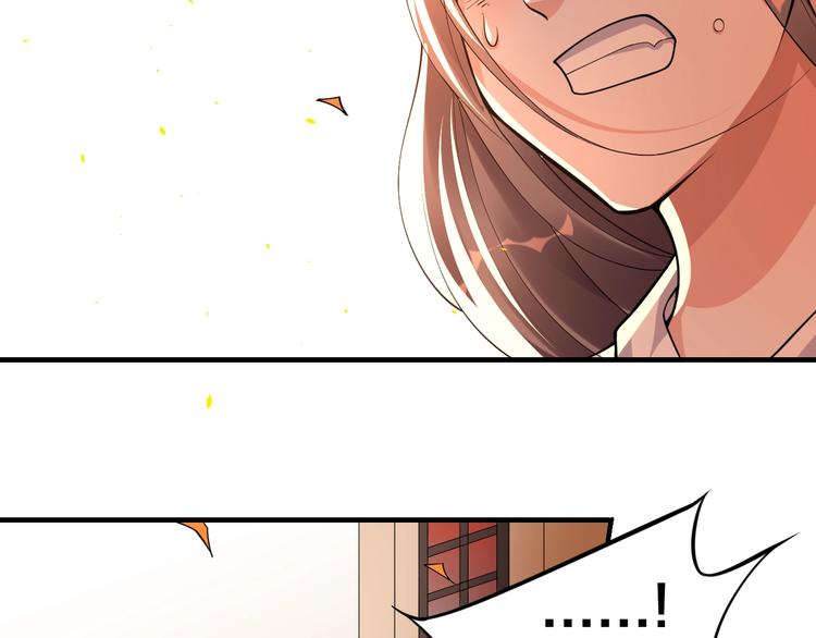 大俠在上 - 第7話：妖獸肆虐！(2/3) - 4