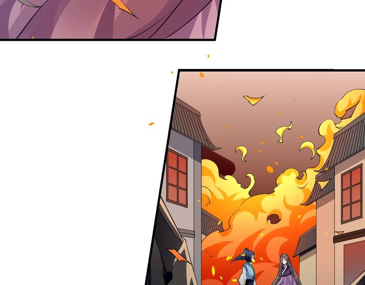 大俠在上 - 第7話：妖獸肆虐！(2/3) - 6