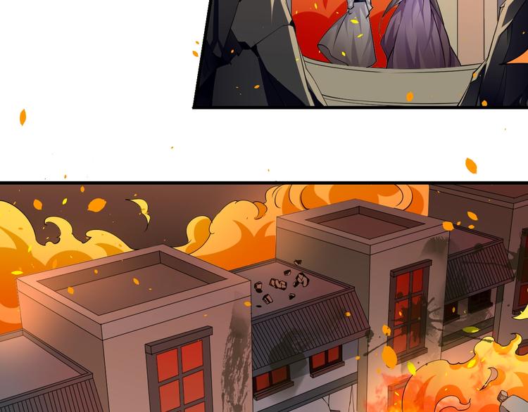 大俠在上 - 第7話：妖獸肆虐！(2/3) - 7