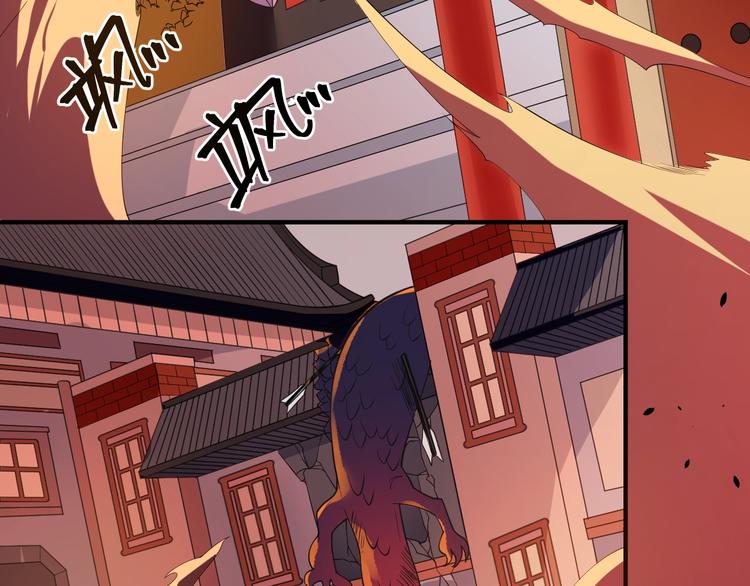 大俠在上 - 第7話：妖獸肆虐！(1/3) - 7