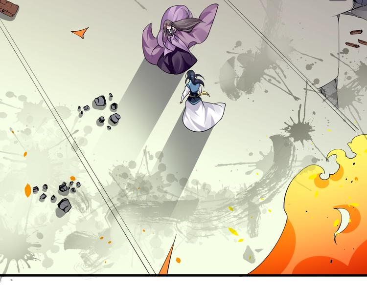 大俠在上 - 第7話：妖獸肆虐！(2/3) - 1