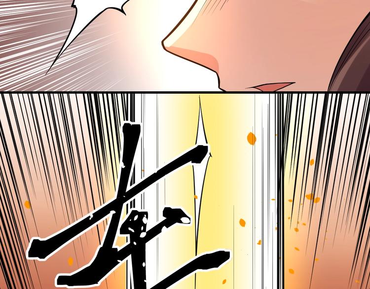 大俠在上 - 第7話：妖獸肆虐！(2/3) - 4