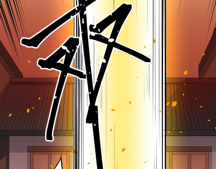 大俠在上 - 第7話：妖獸肆虐！(2/3) - 5