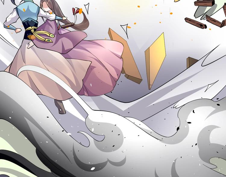 大俠在上 - 第7話：妖獸肆虐！(2/3) - 7